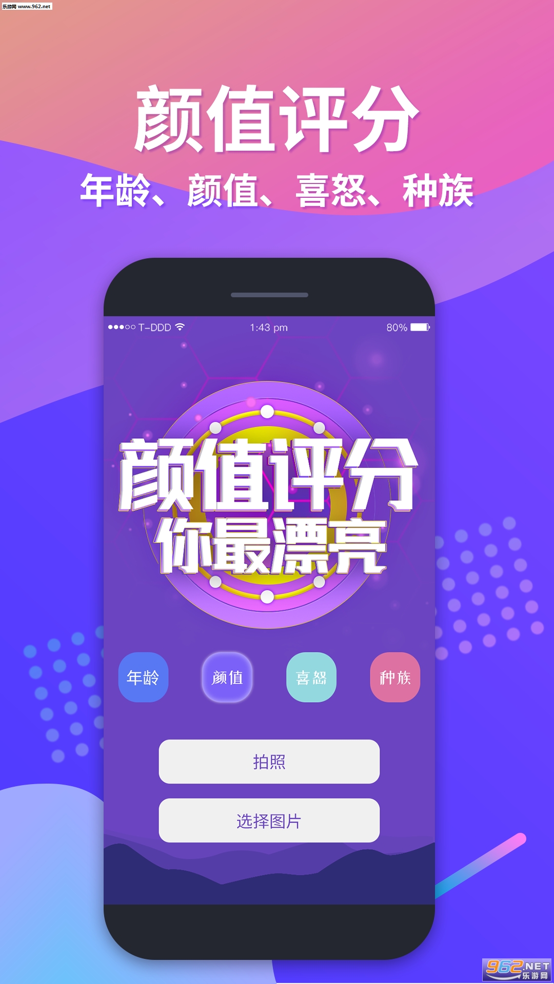 ���˲����������app��ͼ2
