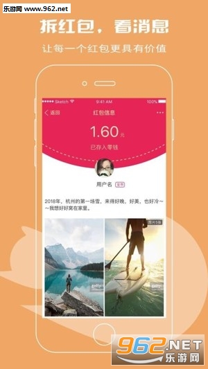 һ����Ϣ׬Ǯappv2.3��ͼ1
