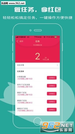 һ����Ϣ׬Ǯappv2.3��ͼ0