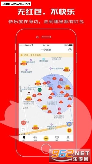 һ����Ϣ׬Ǯappv2.3��ͼ2