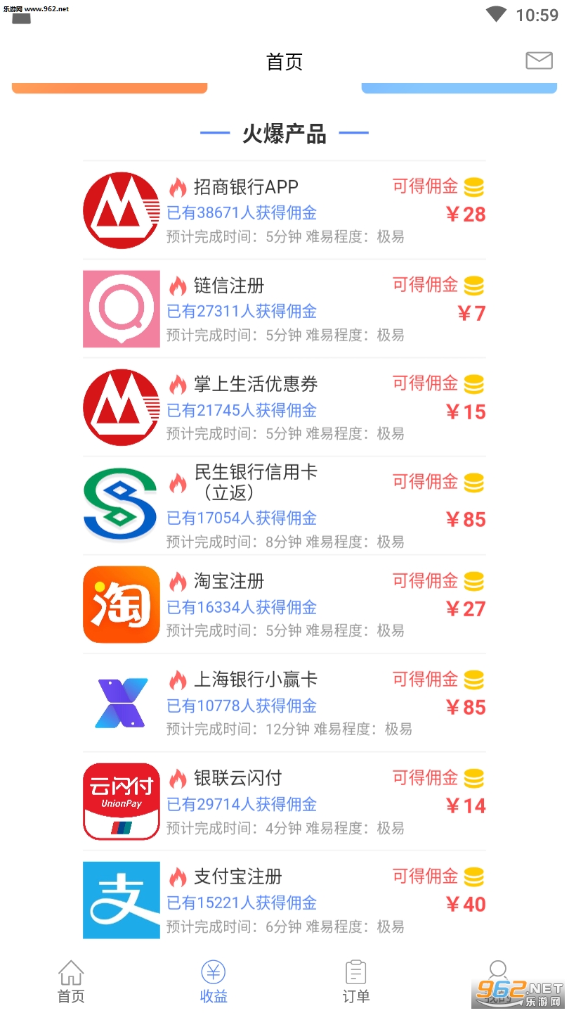 �Խ���׬Ǯappv0.0.30��ͼ1