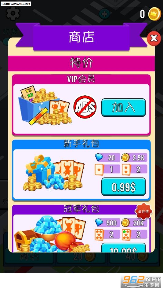 看我打不打你中文版截图2