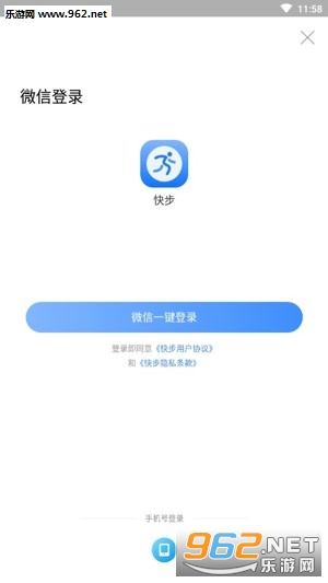 �첽�˶�׬Ǯv1.0.1��ͼ1