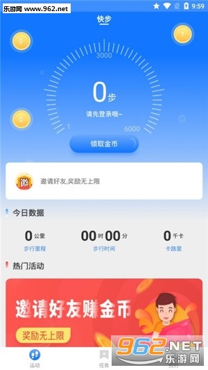 �첽�˶�׬Ǯv1.0.1��ͼ2