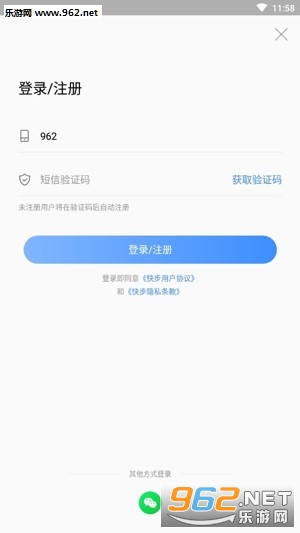 �첽�˶�׬Ǯv1.0.1��ͼ0