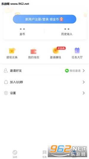 �첽�˶�׬Ǯv1.0.1��ͼ3
