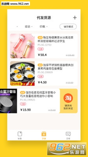 ��ҵ����׬Ǯappv1.0��ͼ2