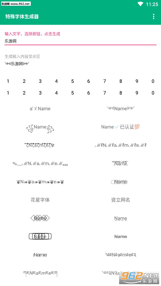 ��������������app��ͼ1