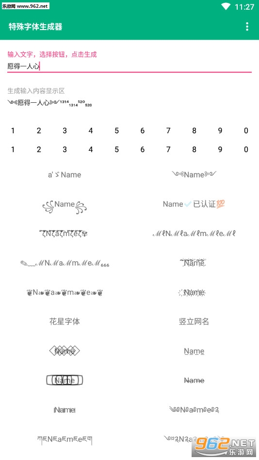 ��������������app��ͼ2