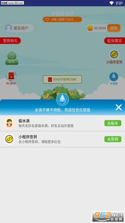 ���˽�Ǯ��������ͼ2