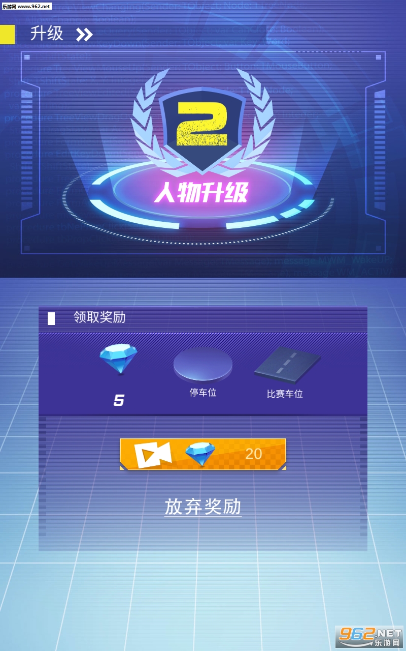 全民竞速2019最新版截图0