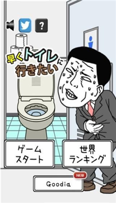 �Ϥ䤯�ȥ���(�����ܿ���Ϸ�ֻ���)��ͼ0
