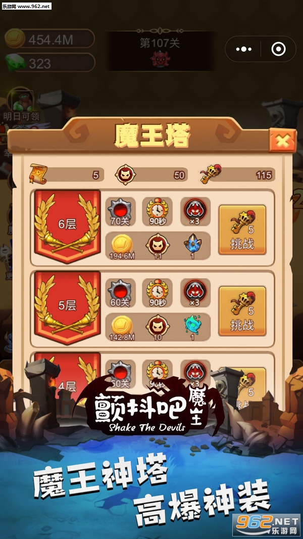 ������ħ���ٷ����°��ͼ0