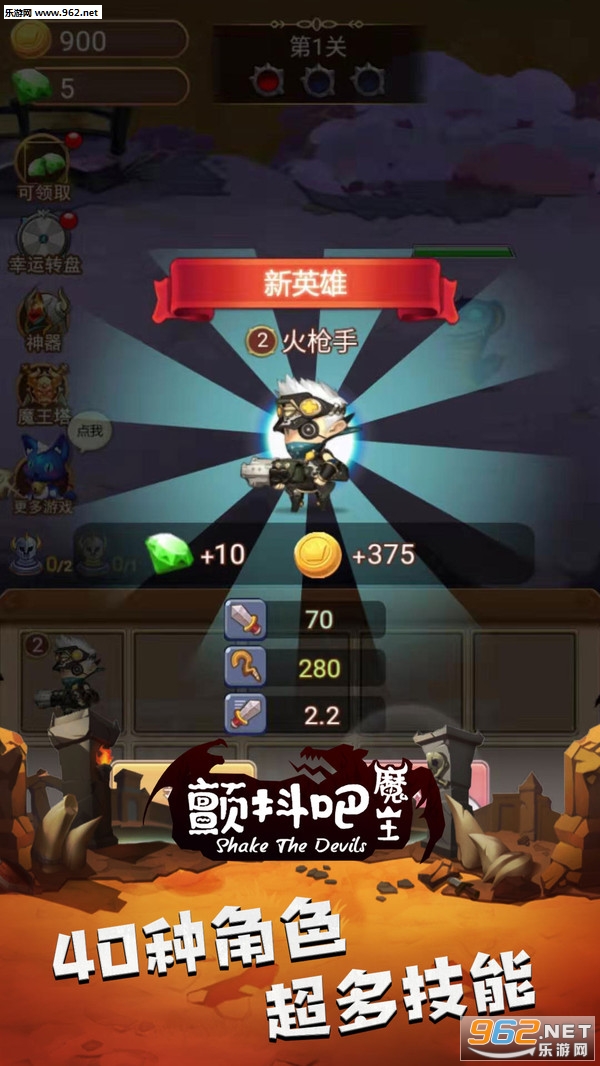 ������ħ���ٷ����°��ͼ1