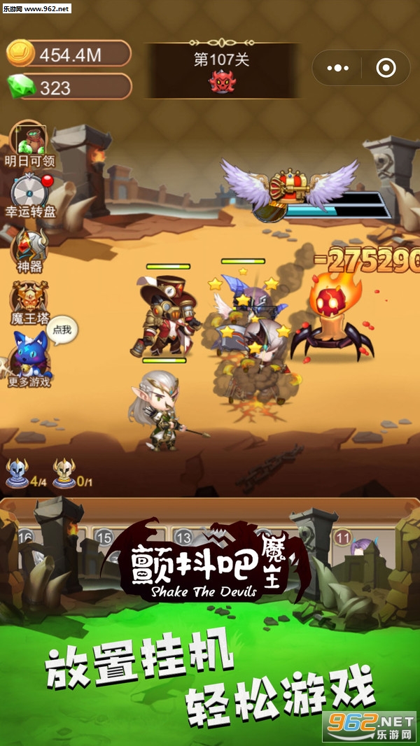 ������ħ���ٷ����°��ͼ2