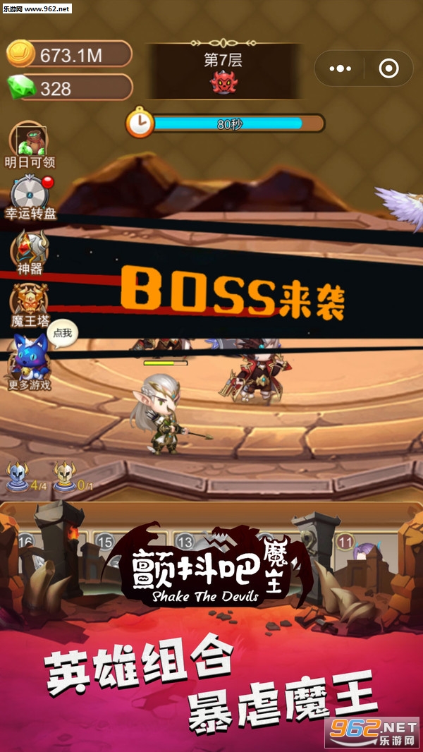 ������ħ���ٷ����°��ͼ3