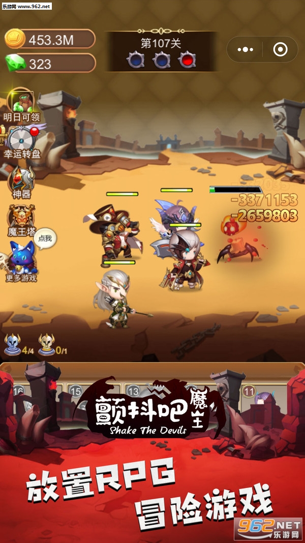 ������ħ���ٷ����°��ͼ4