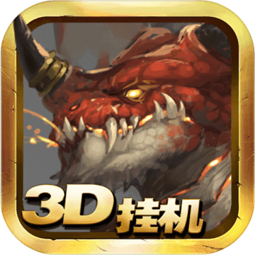 ��Ȩ3d�һ���Ϸ��׿��