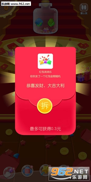 �Ұ������������v6.0.0.0��ͼ2