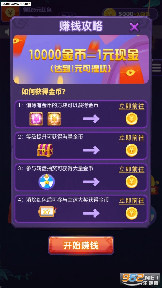���������׬Ǯ��v1.0.0��ͼ0