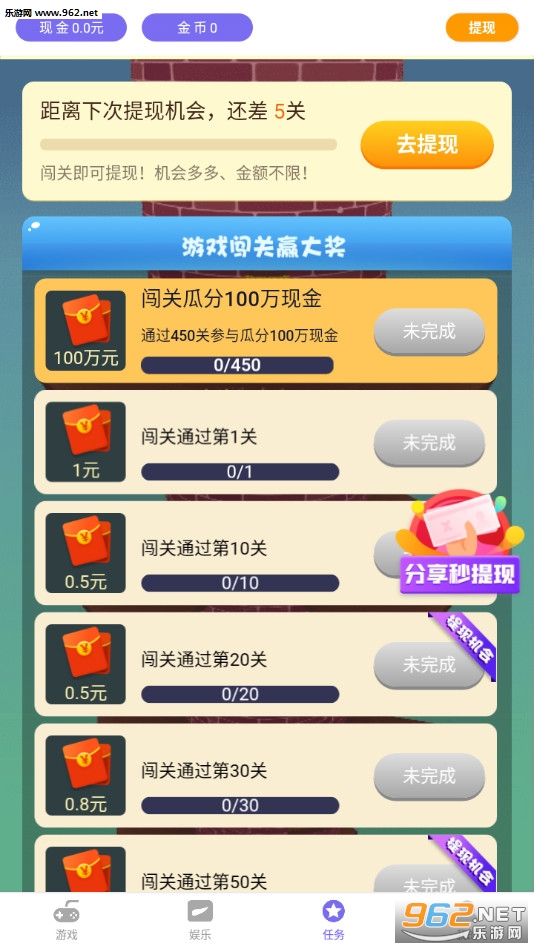 �������������v2.1��ͼ2