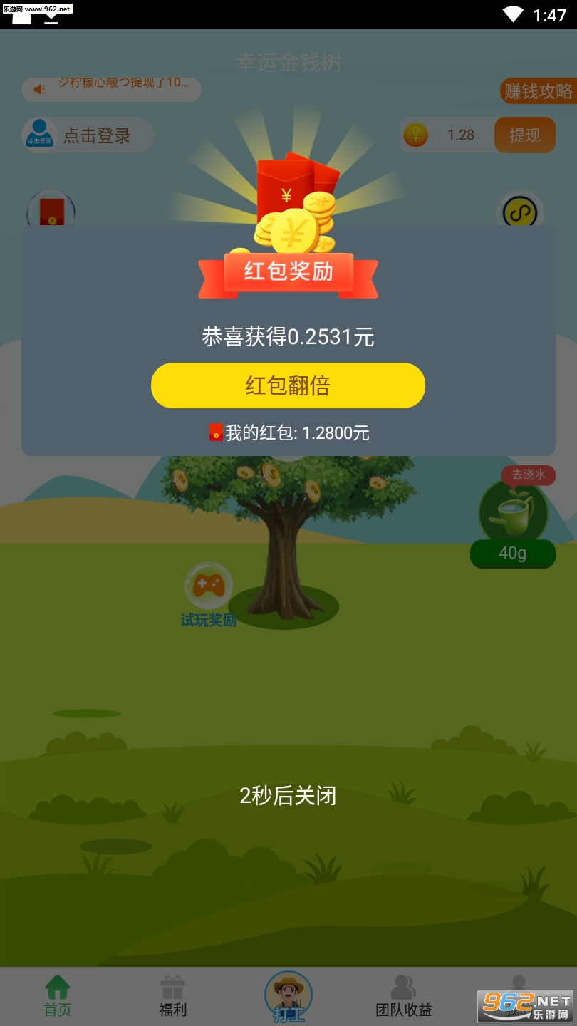 ���˽�Ǯ��������ͼ0