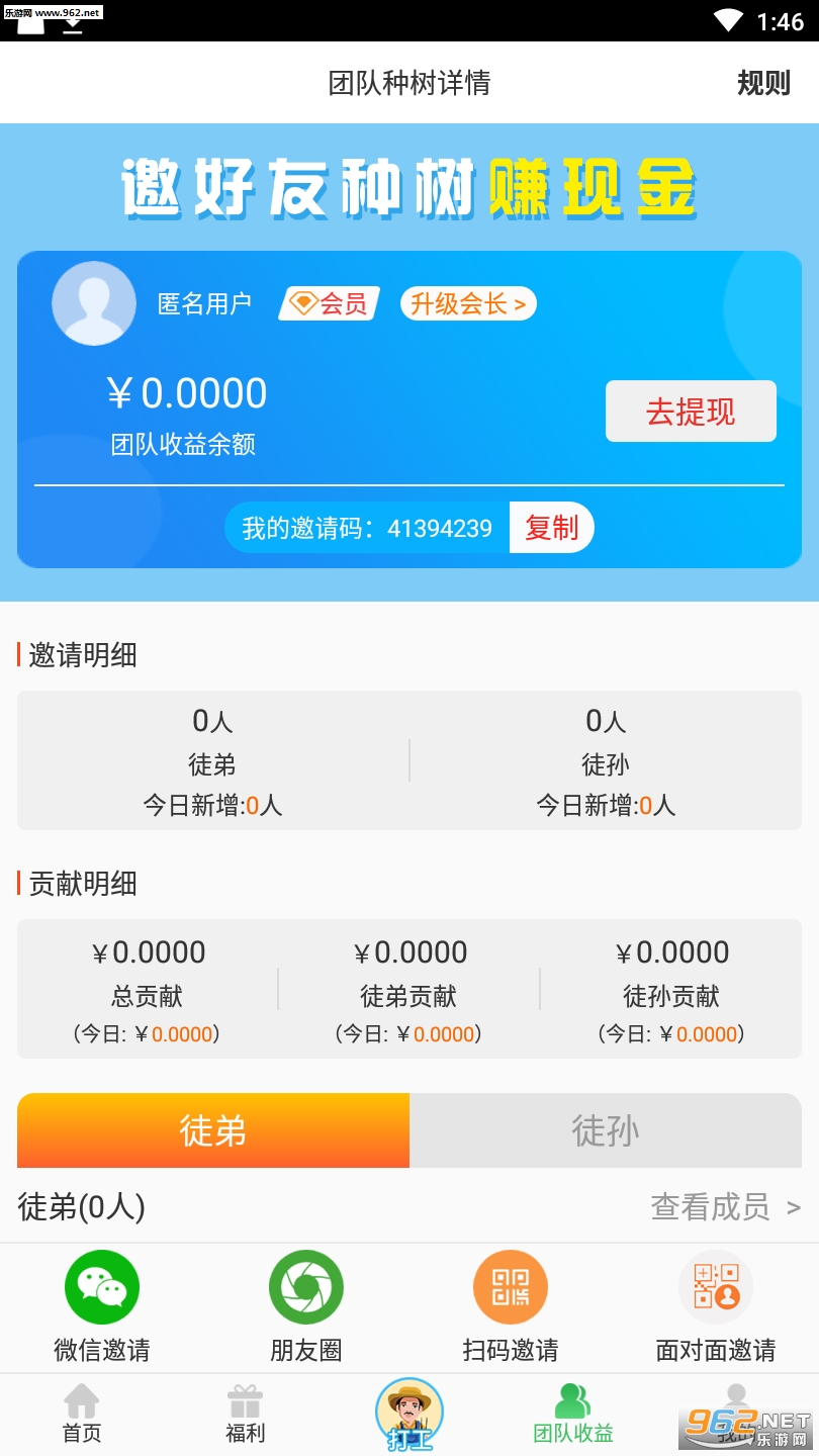 ���˽�Ǯ��������ͼ1