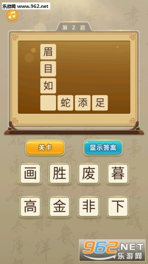 ״Ԫ�³�������v1.0.0��ͼ2