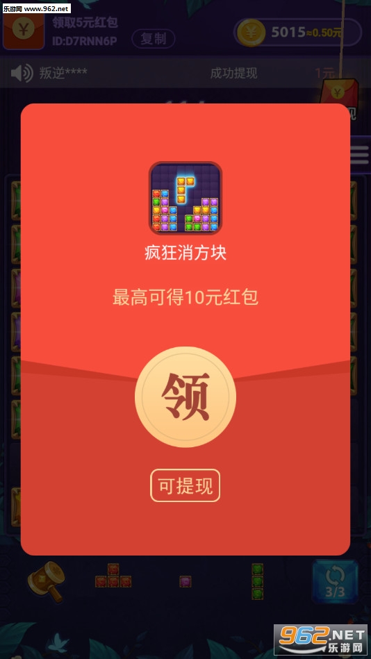 ���������׬Ǯ��v1.0.0��ͼ3