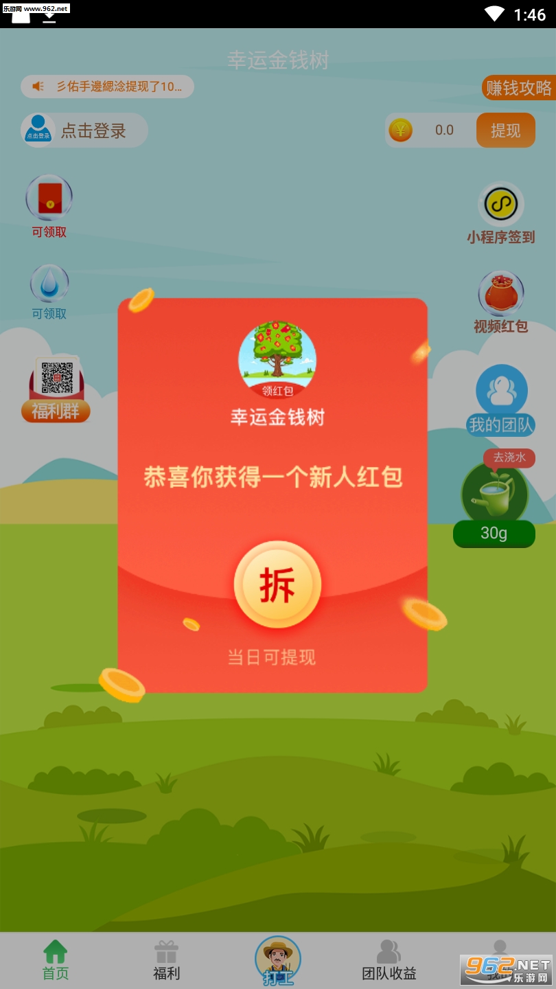 ���˽�Ǯ��������ͼ3