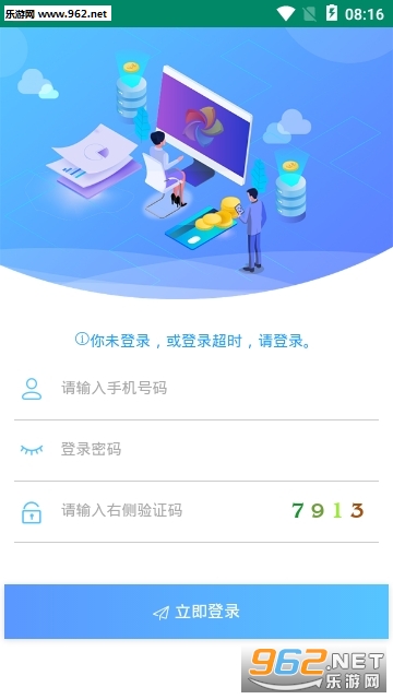 Ȧ��׬Ǯ��v1.0.8 �ٷ����ͼ0