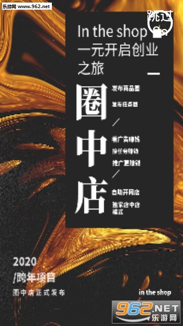 Ȧ��׬Ǯ��v1.0.8 �ٷ����ͼ1