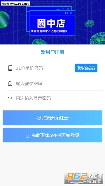 Ȧ��׬Ǯ��v1.0.8 �ٷ����ͼ2