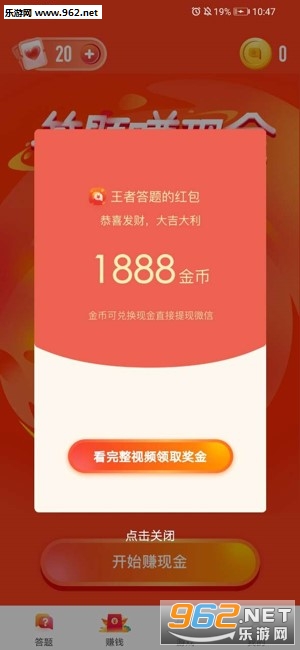 ���ߴ���׬Ǯappv1.0.0��ͼ0