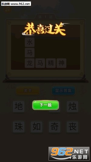 ״Ԫ�³�������v1.0.0��ͼ0