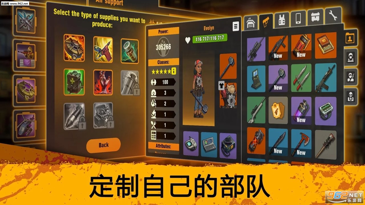 Zero City(零城市官方最新版)截图1