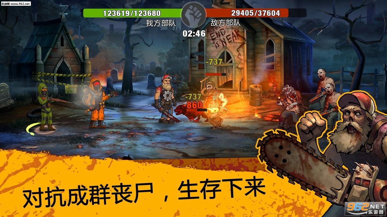 Zero City(零城市官方最新版)截图2