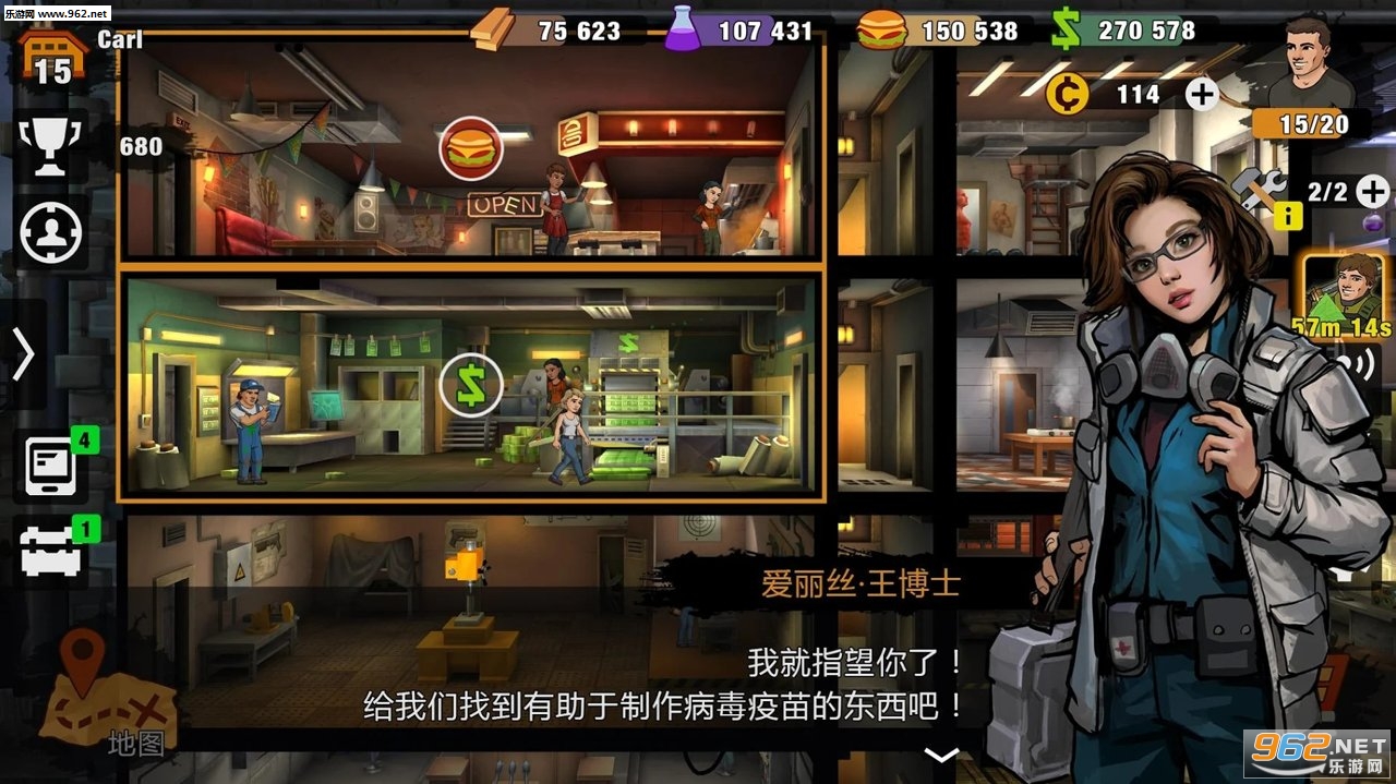 Zero City(零城市官方最新版)截图3