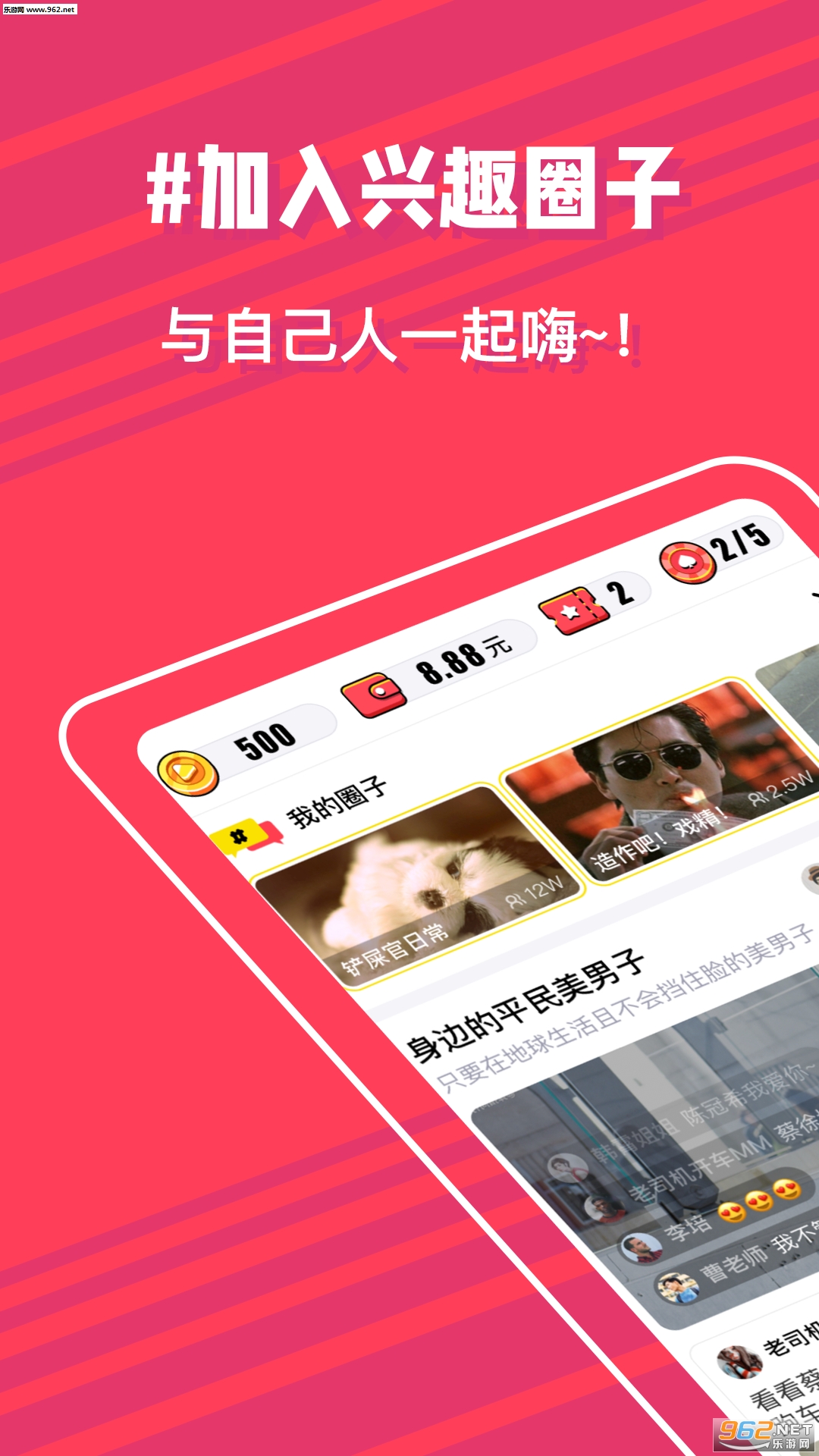 ���Ƹ�Ц����Ƶ׬Ǯappv1.0.91��ͼ3
