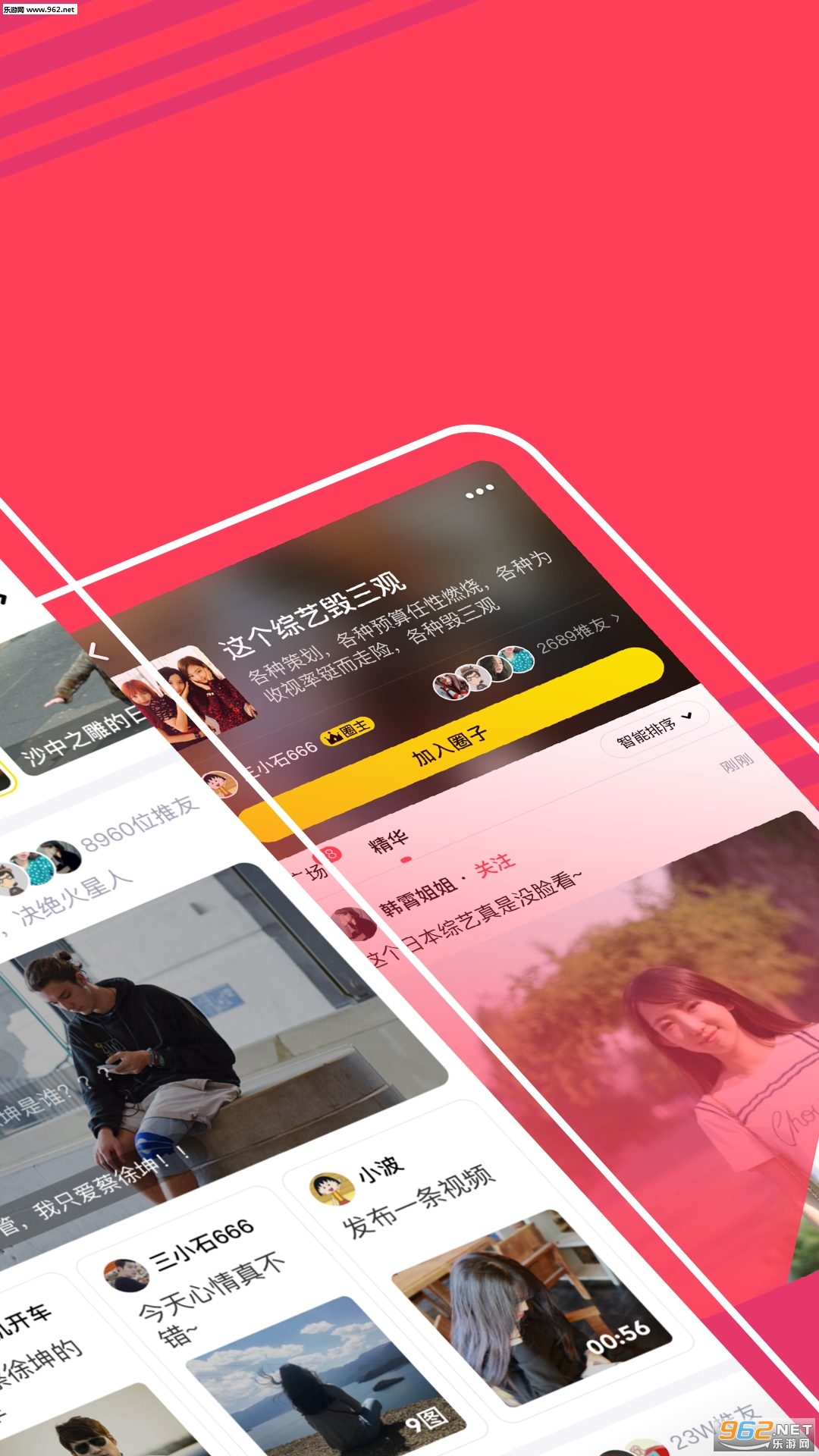 ���Ƹ�Ц����Ƶ׬Ǯappv1.0.91��ͼ4