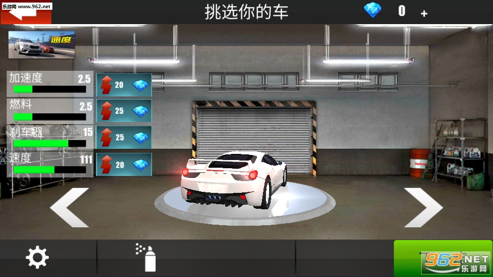 劲爆飞车安卓版截图0