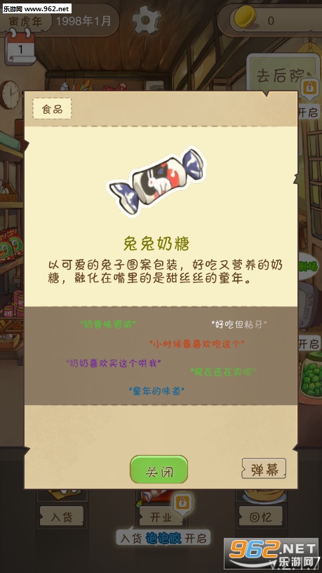 �в�С���������ͼ1
