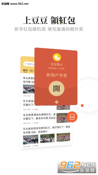 ��������ͷ��׬Ǯ�ٷ����°��ͼ0