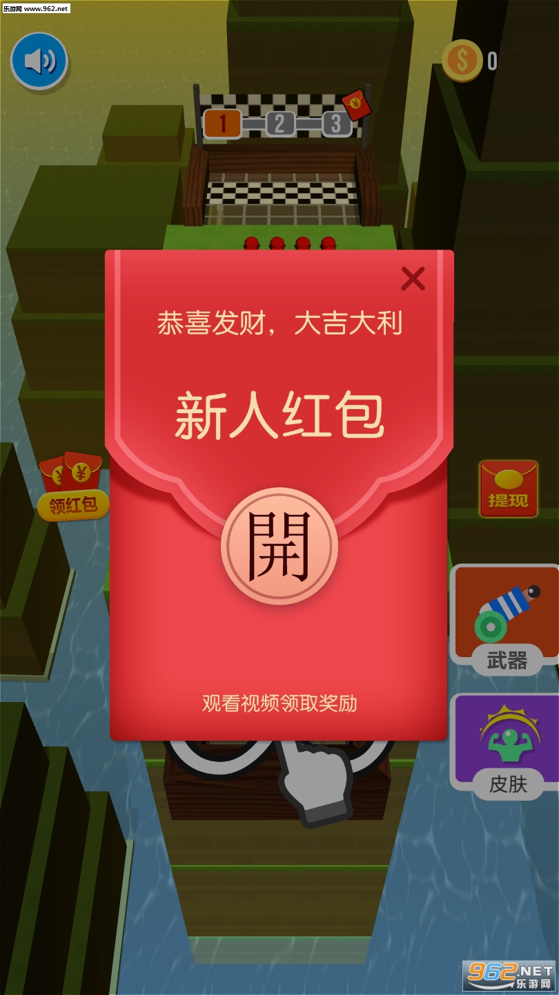 С�������ƺ����v1.0.0��ͼ2