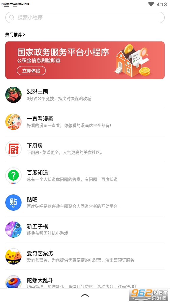 �ٶ�(�����й�������)��ͼ0