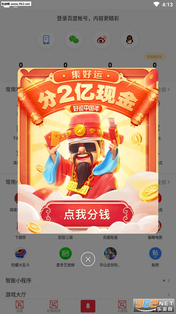 �ٶ�(�����й�������)��ͼ1