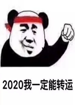 2020��һ���ܷ��Ʊ����