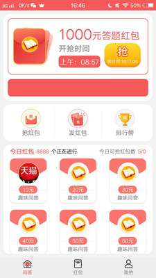 �ʴ���app��ͼ1