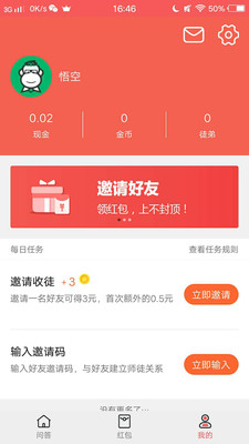 �ʴ���app��ͼ0