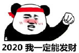 2020��һ���ܷ��Ʊ������ͼ1